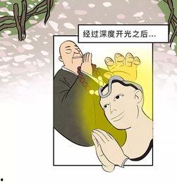 吃瓜群众给人的感受,揭秘网络时代的围观心理