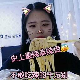 爱笑的眼睛吃瓜,揭秘娱乐圈的欢乐与秘密