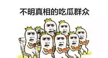 抖音都是吃瓜群众,全民吃瓜群众，娱乐狂欢的盛宴