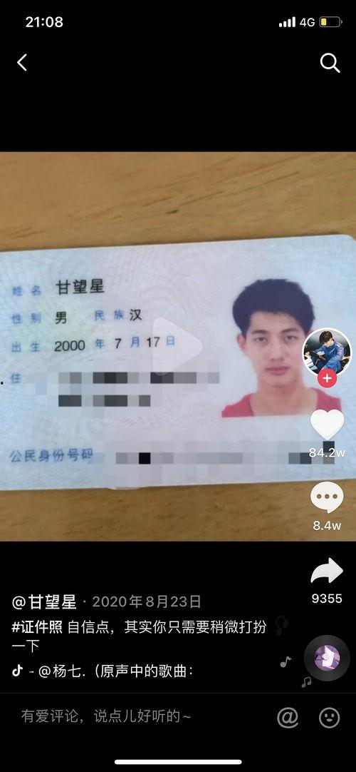 吃瓜恶人,网络暴力背后的黑暗面