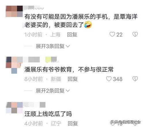 吃别人的瓜的评论,揭秘吃瓜群众的评论世界