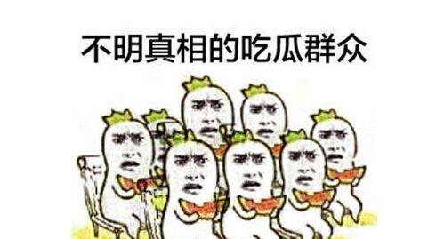 意大利吃瓜群众