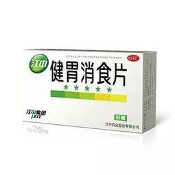 吃瓜吃健胃消食片好吗