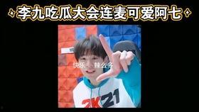 李九吃瓜最新,揭秘娱乐圈最新热点事件