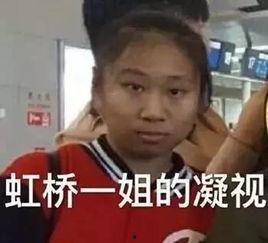 吃瓜看戏被抢瓜