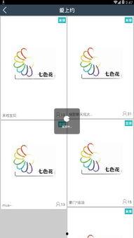 吃瓜直播用的笔