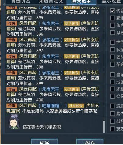 逆水寒吃瓜标配,揭秘江湖风云，吃瓜群众必备攻略