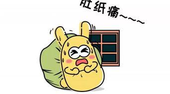 吃瓜群众橡皮筋