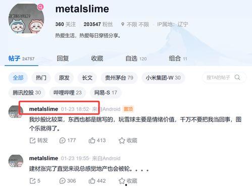 今日吃瓜大瓜每日更新,新鲜热辣,揭秘娱乐圈最新动态