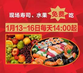 十三余店庆吃瓜,吃瓜群众共享欢乐盛宴