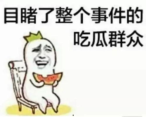 灵儿吃瓜群众,揭秘娱乐圈幕后故事