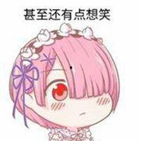 蕾姆吃瓜表情,揭秘二次元萌妹的“瓜界”魅力